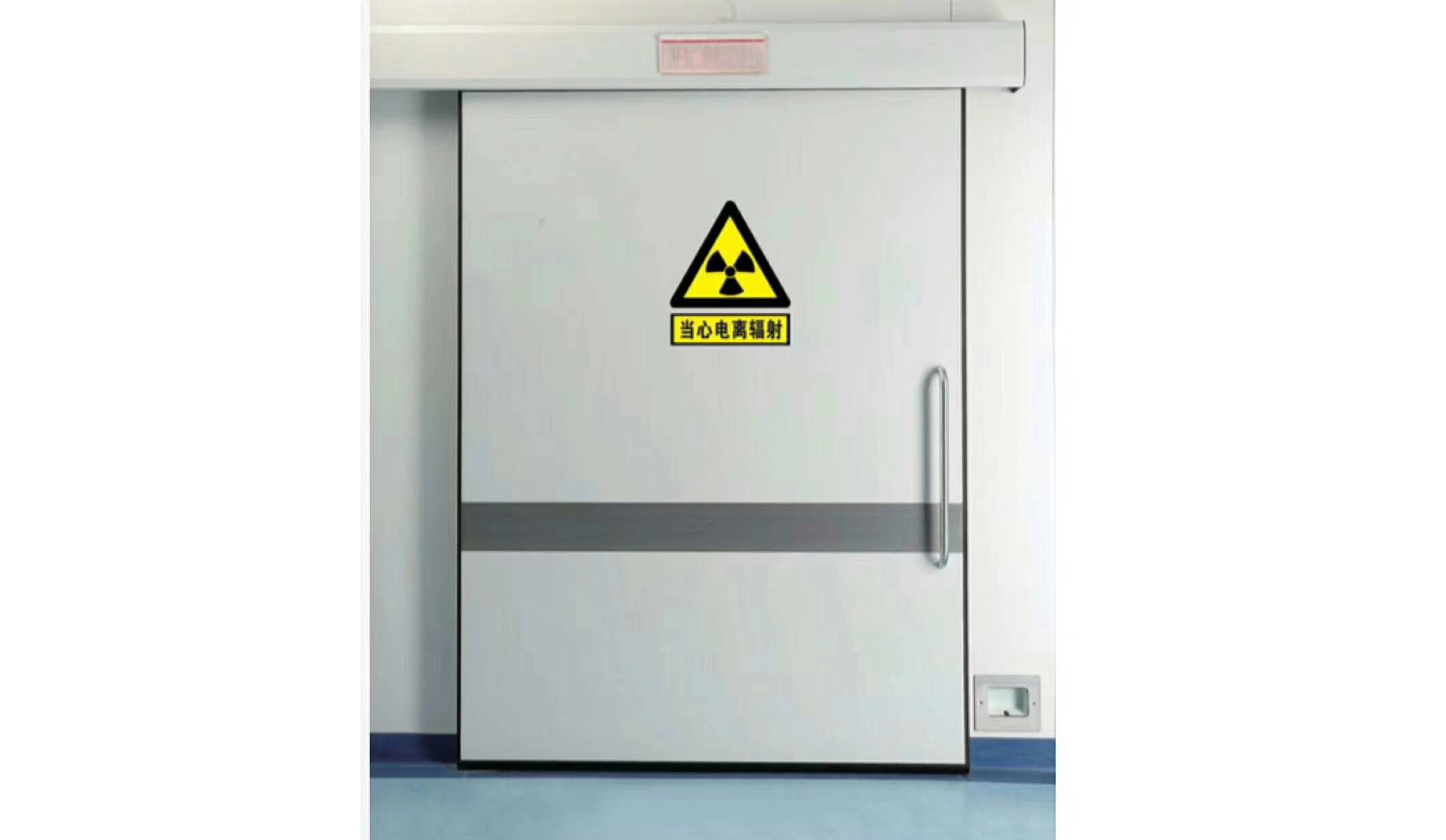 lead door for x ray room