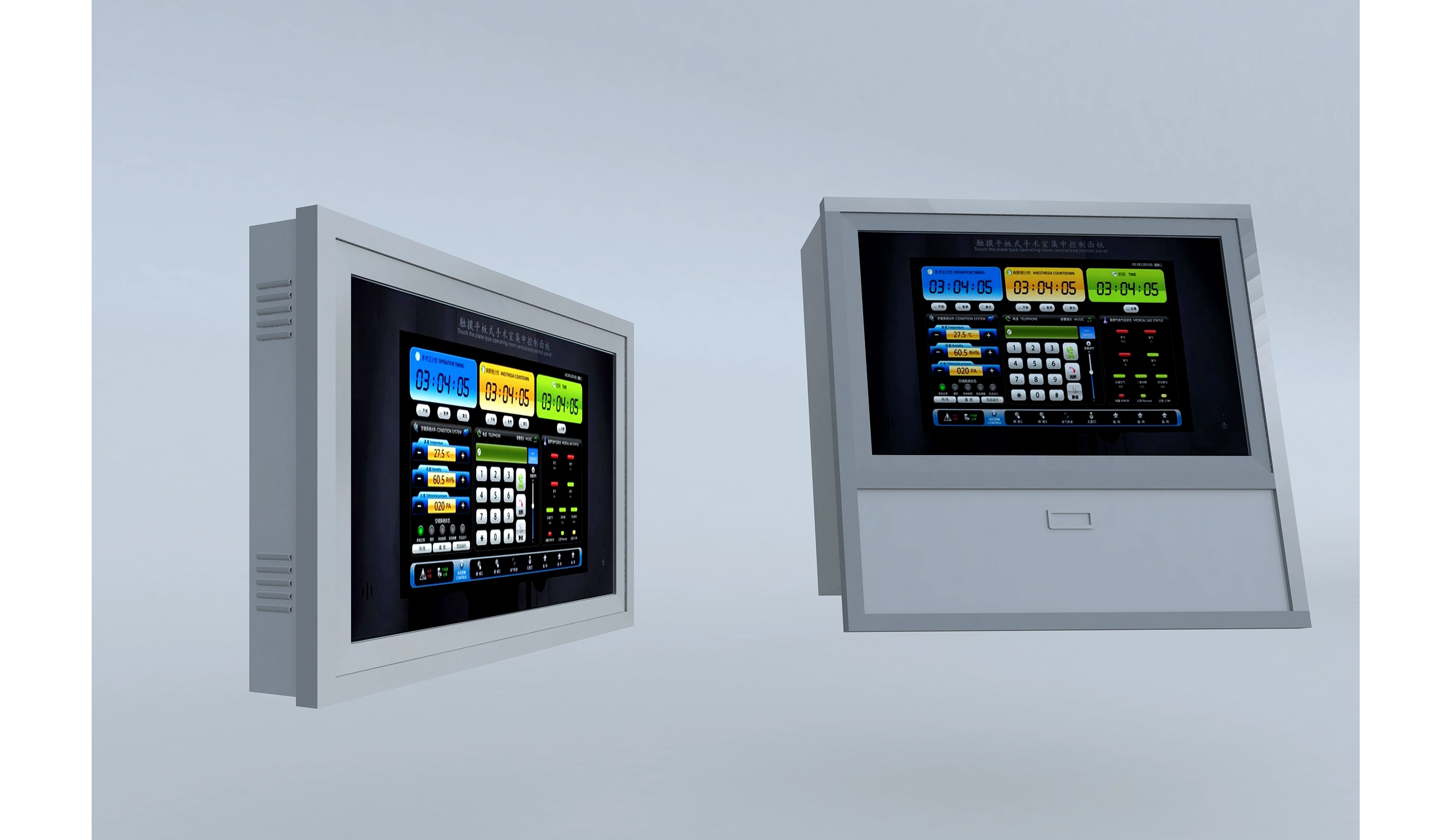 control panel pc