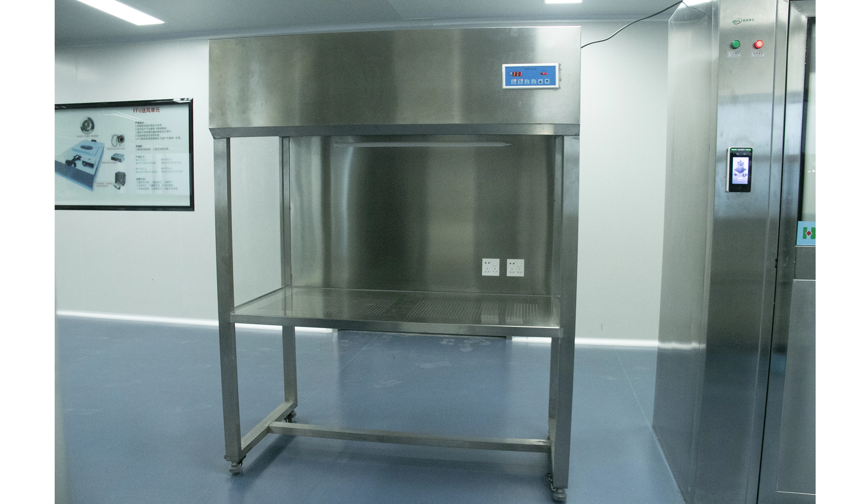 laminar flow fume hood